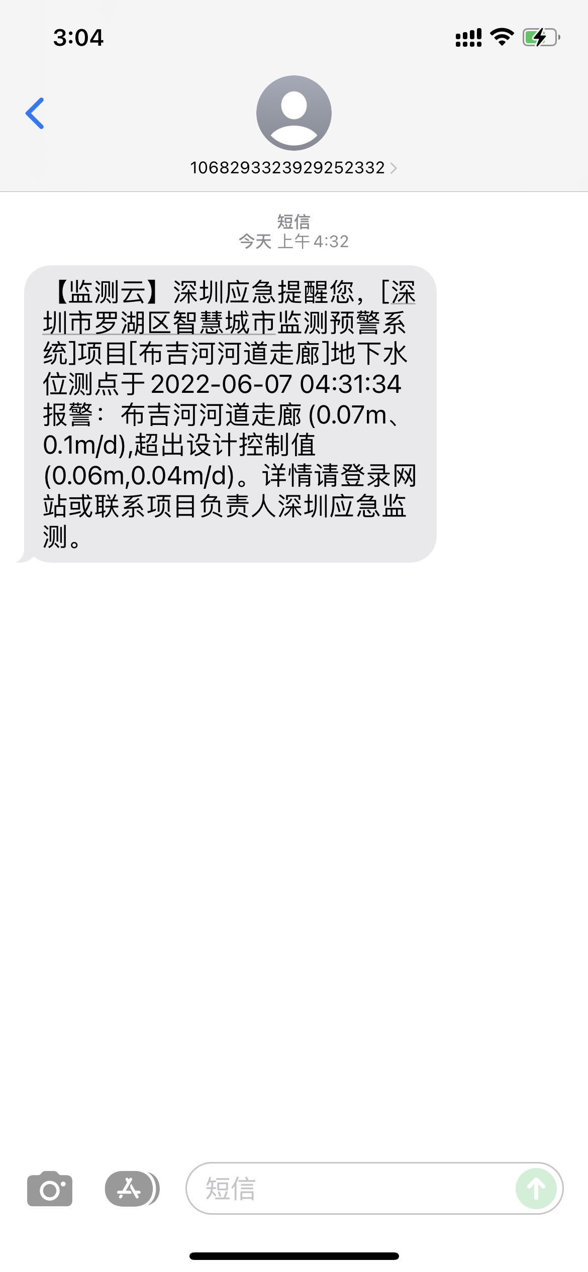 e230814181056911.jpg