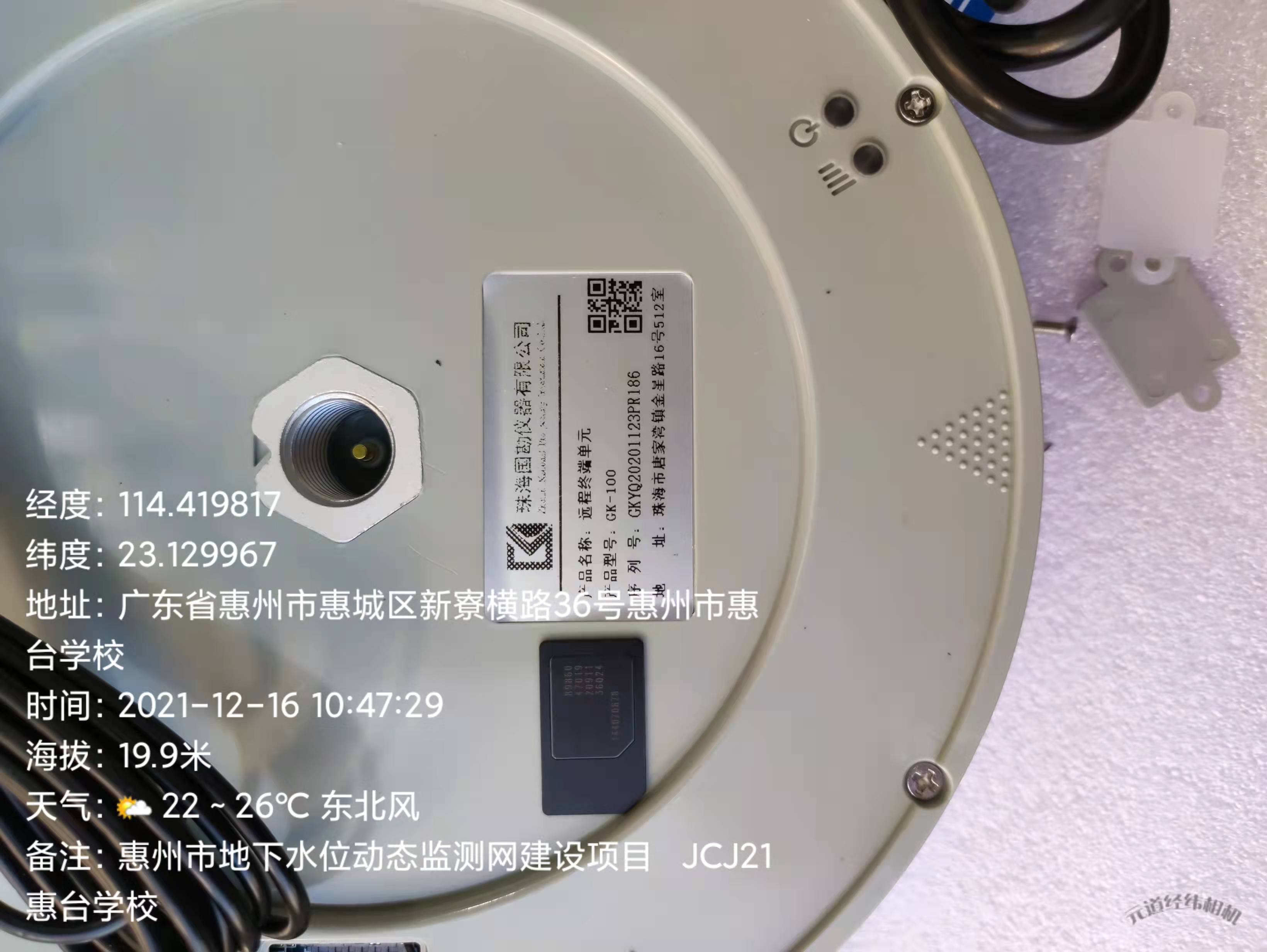 e230814171526509.jpg