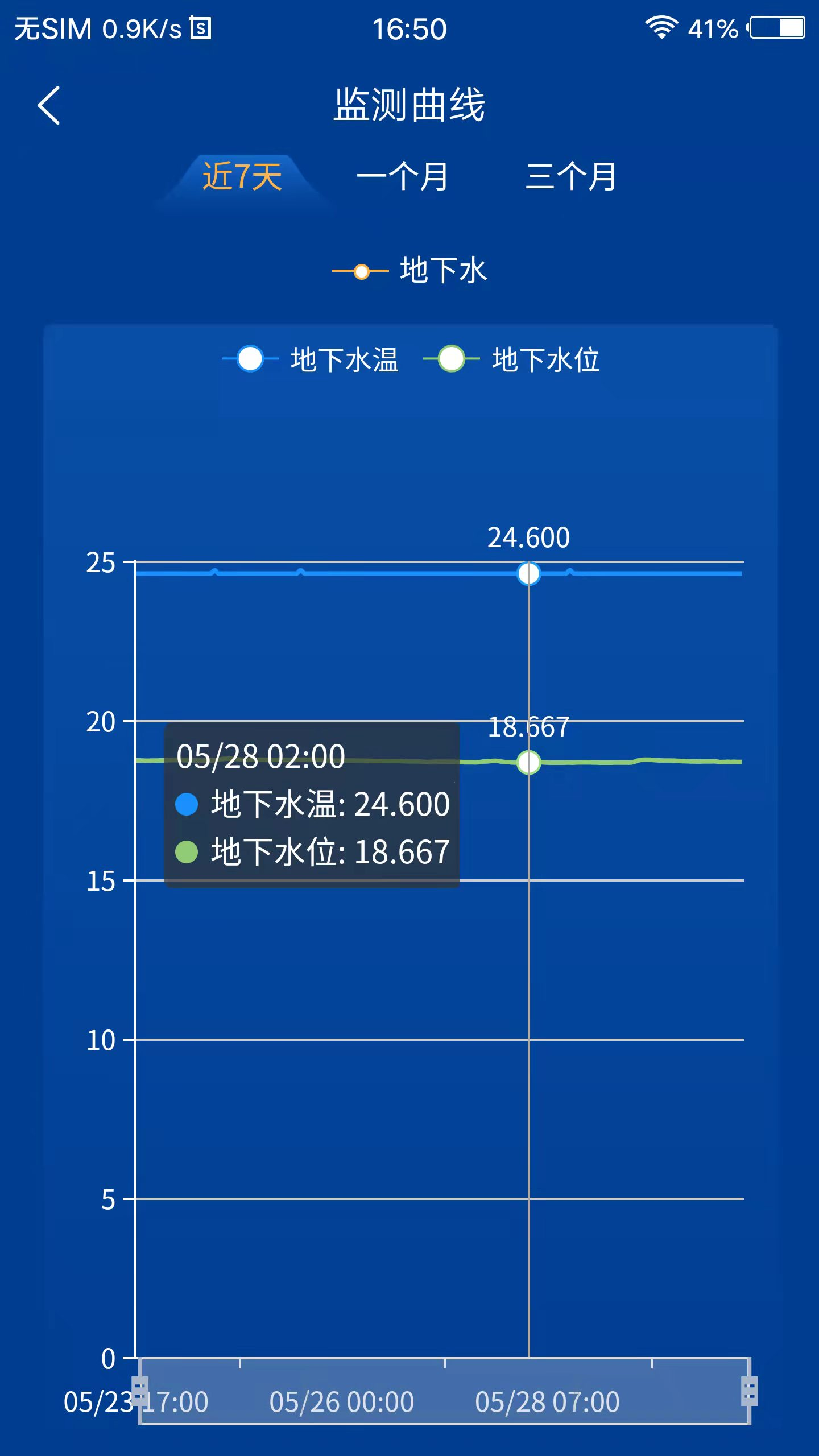 e230814173848800.jpg