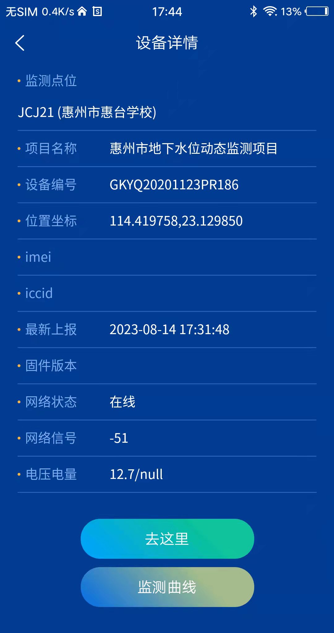 1728892591672.jpg e230814174504280.jpg