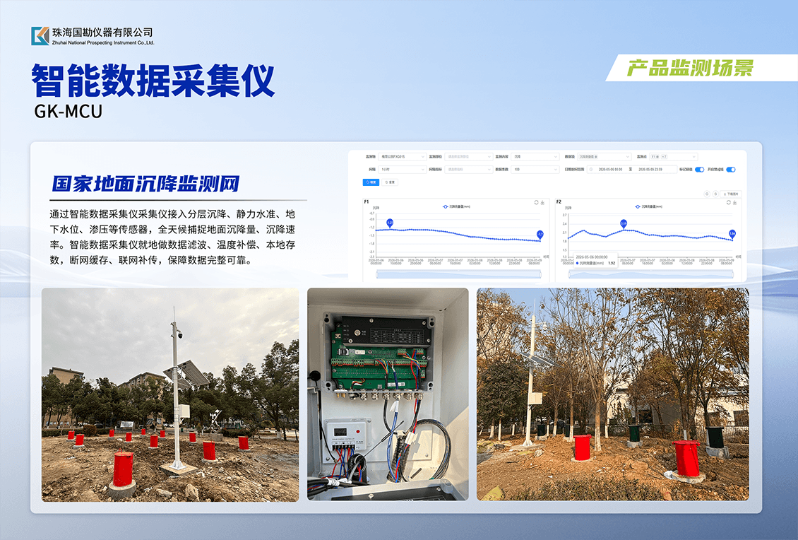 MCU介绍 (4).png