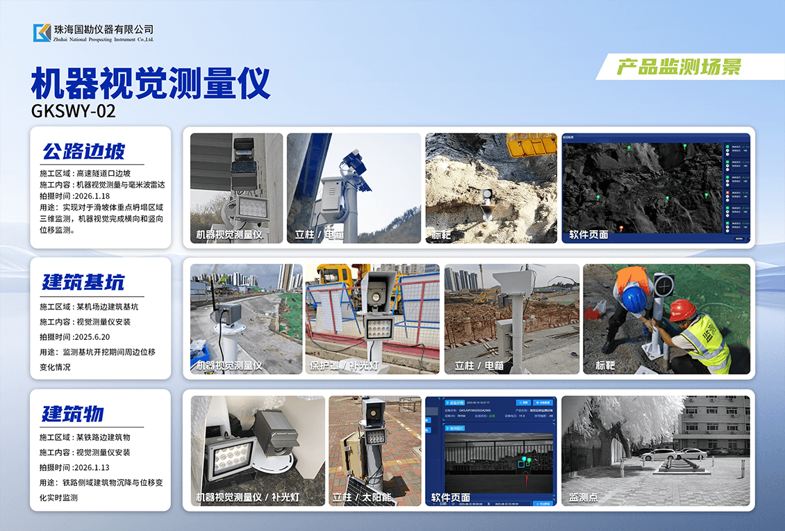 机器视觉测量仪介绍 (5).png